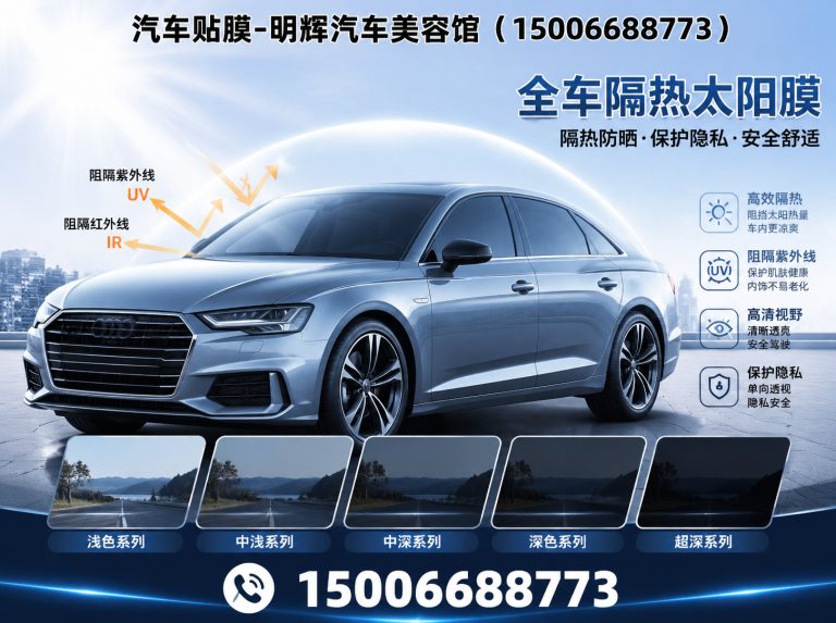 高密市汽车改色展示图